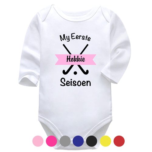 My Eerste Hokkie Seisoen | Sport Vest | Afrikaans | Baby Vest Bodysuit Onesie