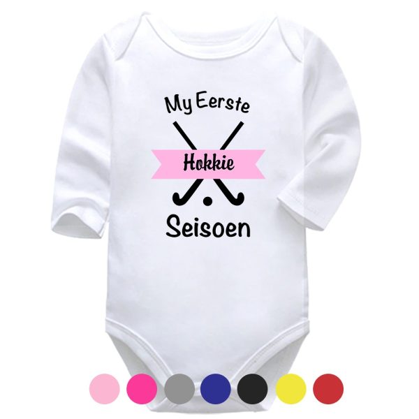 My Eerste Hokkie Seisoen | Sport Vest | Afrikaans | Baby Vest Bodysuit Onesie